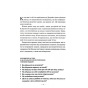 Поміркуйте-про-це-PRIMESbooks4.webp