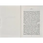 Людина-що-хотіла-бути-щасливою-PRIMESbooks2.webp