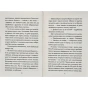 Людина-що-хотіла-бути-щасливою-PRIMESbooks3.webp