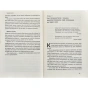 Чудовий-ранок-PRIMESbooks2.webp