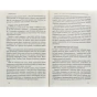 Чудовий-ранок-PRIMESbooks4.webp