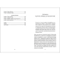 Вибір-PRIMESbooks3.webp