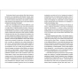Вибір-PRIMESbooks4.webp