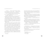 Вбивство-у-Східному-експресі-PRIMESbooks3.webp