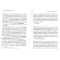 І-не-лишилось-жодного-PRIMESbooks2.webp