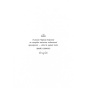Безсердечна-PRIMESbooks2.webp