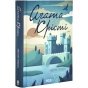 Немезида-PRIMESbooks.webp