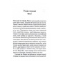 Немезида-PRIMESbooks2.webp