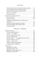 ЖИВИ-здесь-и-сейчас-PRIMESbooks4.jpg