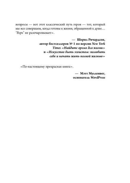 ВЕРЬ-PRIMESbooks4.jpg