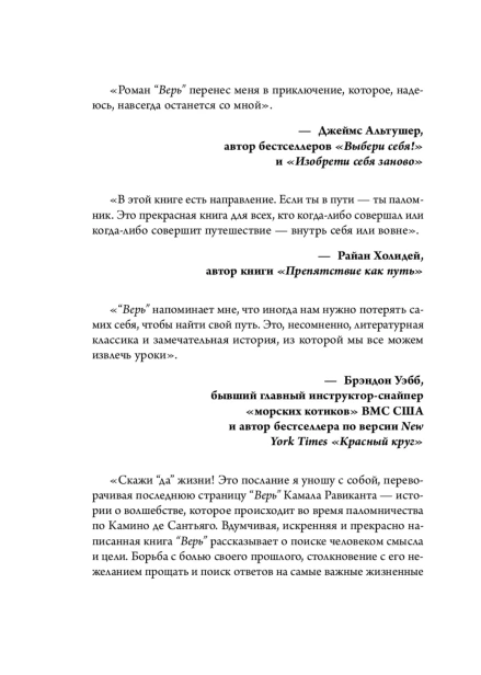 ВЕРЬ-PRIMESbooks3.jpg