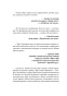 ВЕРЬ-PRIMESbooks3.jpg