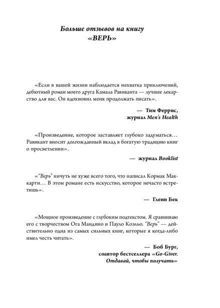 ВЕРЬ-PRIMESbooks2.jpg