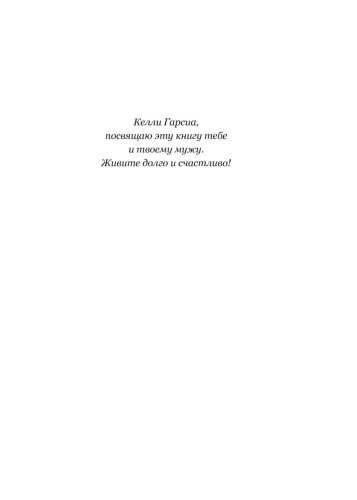 Кости-сердца-PRIMESbooks2.jpg