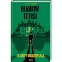 Великий-Гетсбі-PRIMESbooks.webp