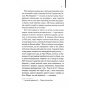 Великий-Гетсбі-PRIMESbooks4.webp