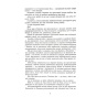Безсила-PRIMESbooks3.webp