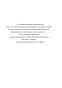 Без-надежды-PRIMESbooks2.jpg