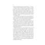 Двір-шипів-і-троянд-PRIMESbooks3.webp
