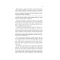 Двір-шипів-і-троянд-PRIMESbooks4.webp