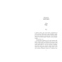 Зламаний-принц-Родина-Роялів-Книга-2-PRIMESbooks2.webp