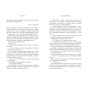 Зламаний-принц-Родина-Роялів-Книга-2-PRIMESbooks3.webp