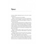 Шах-і-мат-PRIMESbooks2.webp