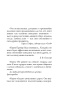 Не-рычите-на-собаку!-PRIMESbooks2.jpg