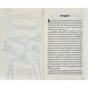 1984-PRIMESbooks2.webp