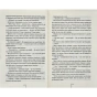 Смертниці-PRIMESbooks3.webp