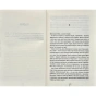 Смертниці-PRIMESbooks4.webp