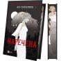 Наречена-PRIMESbooks2.webp