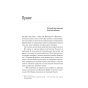 Наречена-PRIMESbooks3.webp