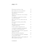 Це-те-що-вас-зцілить-PRIMESbooks2.webp