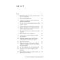 101-есей-який-змінить-мислення-PRIMESbooks2.webp