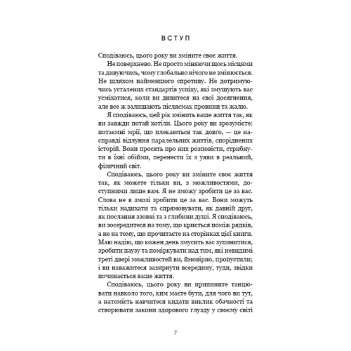 Переломний-рік-PRIMESbooks2.webp