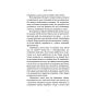 Переломний-рік-PRIMESbooks2.webp