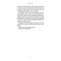 Переломний-рік-PRIMESbooks3.webp