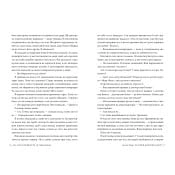 Усі-твої-досконалості-PRIMESbooks4.webp
