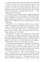 Богатый-папа-бедный-папа-для-подростков-PRIMESbooks4.jpg