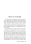 Бегущий-человек-PRIMESbooks2.jpg