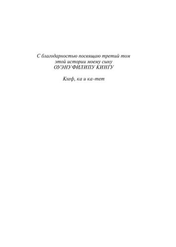 Бесплодные-земли-PRIMESbooks2.jpg