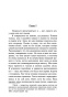 Ваш-покорный-слуга-кот-PRIMESbooks2.jpg