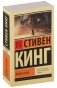 Волки-Кальи-PRIMESbooks.jpg