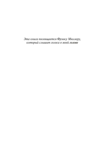 Волки-Кальи-PRIMESbooks2.jpg