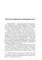 Волки-Кальи-PRIMESbooks3.jpg