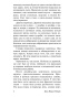Время-жить-и-время-умирать-PRIMESbooks3.jpg