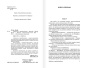 Гордость-и-предубеждение-PRIMESbooks2.jpg