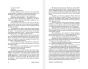 Гордость-и-предубеждение-PRIMESbooks3.jpg