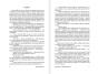 Гордость-и-предубеждение-PRIMESbooks4.jpg
